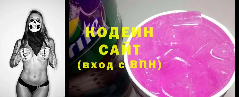 продажа наркотиков  Севастополь  Кодеиновый сироп Lean Purple Drank 