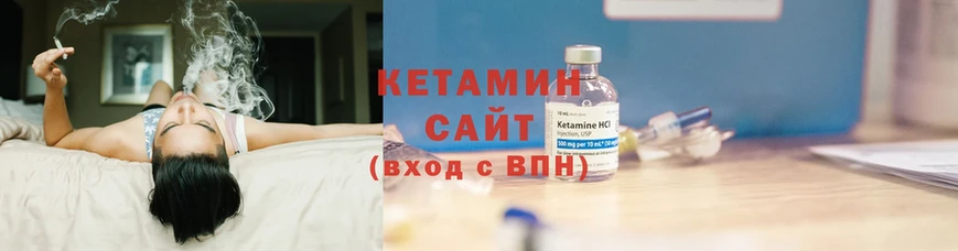 КЕТАМИН ketamine  хочу наркоту  Севастополь 